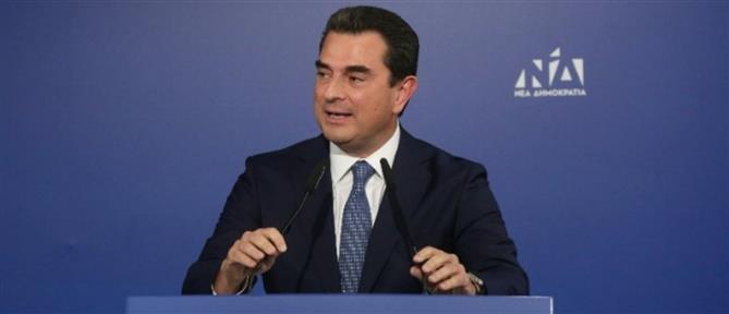 ΝΔ: Ο Σκρέκας νέος γραμματέας του κόμματος