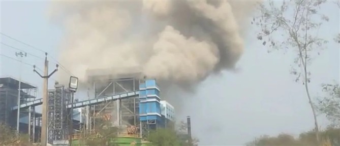 Ινδία: Τουλάχιστον 10 νεκροί και 40 τραυματίες εξαιτίας έκρηξης σε ηλεκτροπαραγωγικό σταθμό (βίντεο)