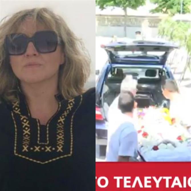 Ηρώ Καριοφύλλη: Στις Σέρρες το τελευταίο "αντίο" στη δημοσιογράφο - Σπάραξαν η μητέρα & ο αδερφός της (Video)