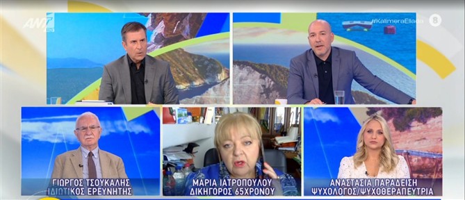 Διπλό φονικό στο Αίγιο - Δικηγόρος 65χρονου Ιταλού: Είναι καταρρακωμένος, κλαίει ασταμάτητα