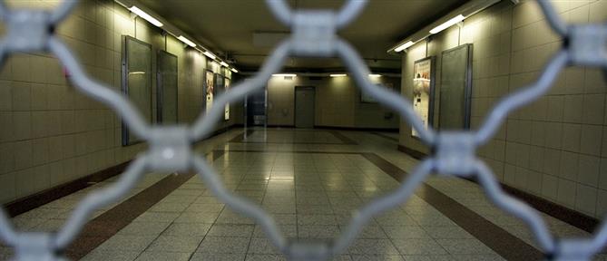 Απεργία 14 Οκτωβρίου: Πώς θα κινηθούν τα ΜΜΜ