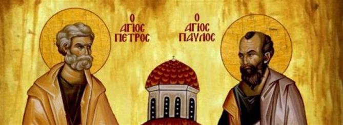 Πέτρος και Παύλος: Ο βίος και το έργο των πρωτοκορυφαίων Αποστόλων