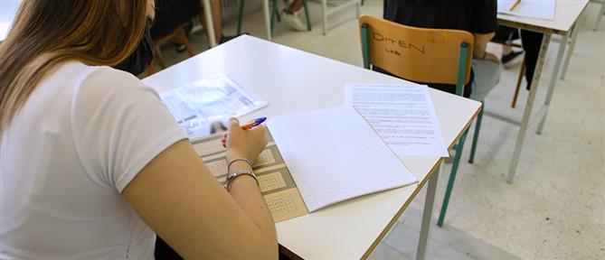 Πανελλαδικές Εξετάσεις: Σε ποια μαθήματα διαγωνίζονται οι υποψήφιοι των ΓΕΛ