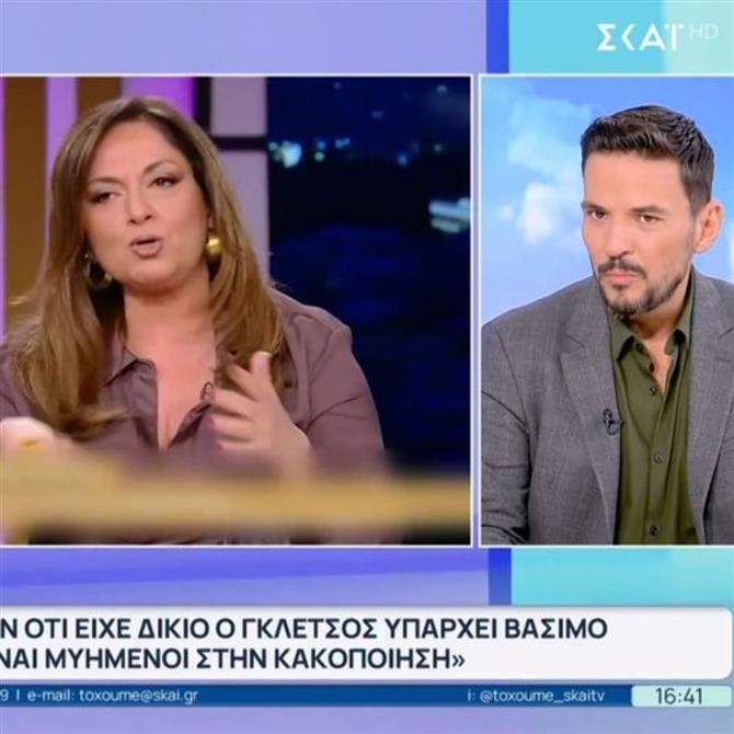 Κώστας Τσουρός για Σοφία Μουτίδου: "Προσπάθησε να θυματοποιήσει τον εαυτό της για να μπορέσει να γυρίσει το παιχνίδι τούμπα"