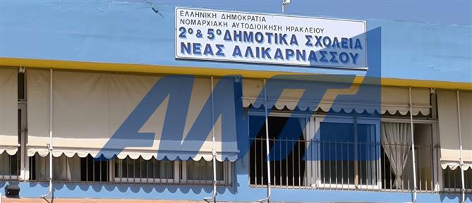 Νέα Αλικαρνασσός - Σεισμός: Ρωγμές σε σχολικές μονάδες (εικόνες)