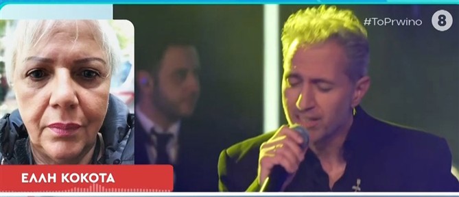 Η αδερφή του Δημήτρη Κόκοτα στο "Πρωινό" - Όσα αποκάλυψε για την κατάσταση της υγείας του
