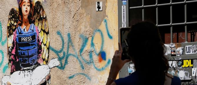 Γάζα – ΟΗΕ: Νοσοκομεία και δημοσιογράφοι δεν πρέπει να είναι στόχοι