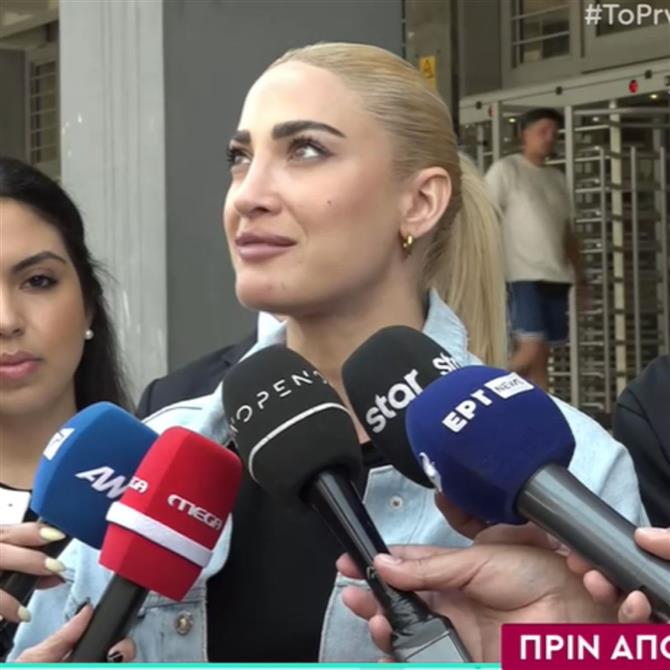 Ιωάννα Τούνη: Διακοπή στη δίκη για το revenge porn - Τι δήλωσε η inlfuencer
