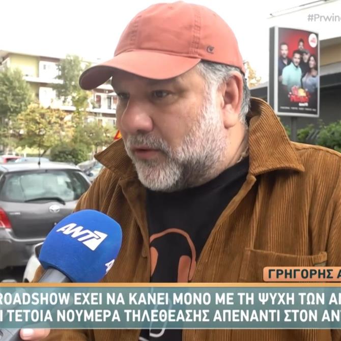 Γρηγόρης Αρναούτογλου: Το δημόσιο "ευχαριστώ" για τα νούμερα τηλεθέασης του Roadshow & όσα είπε για την αλλαγή της ημέρας προβολής