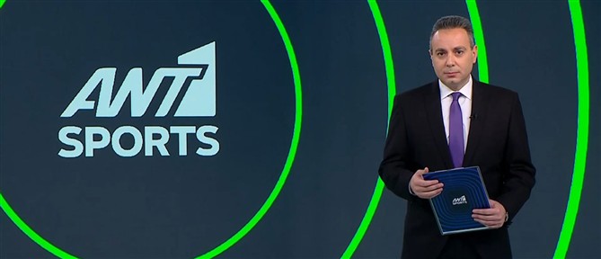 ANT1 Sports: Τρία χρόνια μετά, Ολυμπιακός και Ρεάλ Μαδρίτης θα αναμετρηθούν αύριο στο κλειστό του ΟΑΚΑ