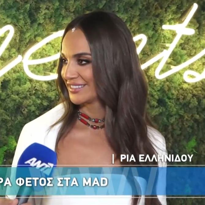 Ρία Ελληνίδου: Η απάντηση για την προσωπική της ζωή και τις δηλώσεις της Αγγελικής Ηλιάδη
