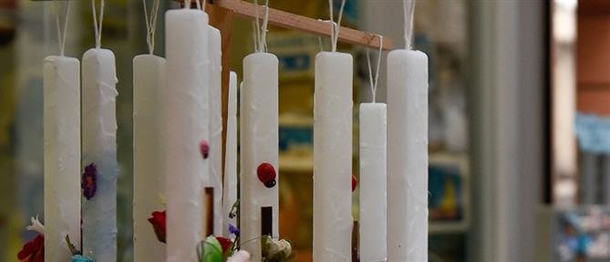 Τα έθιμα του Πάσχα στα Δωδεκάνησα και τις Κυκλάδες