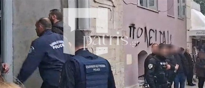 Βορίζια: Ενώπιον της Ανακρίτριας ο προφυλακισμένος ξάδερφος του Φανούρη Καργάκη