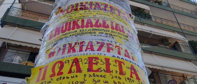 Πιερρακάκης: Επιστροφή ενοικίου μόνο για όσους πληρώνουν ηλεκτρονικά