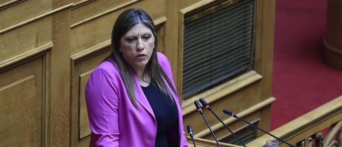 Εισήγηση για άρση της ασυλίας της Ζωής Κωνσταντοπούλου από την Επιτροπή Δεοντολογίας
