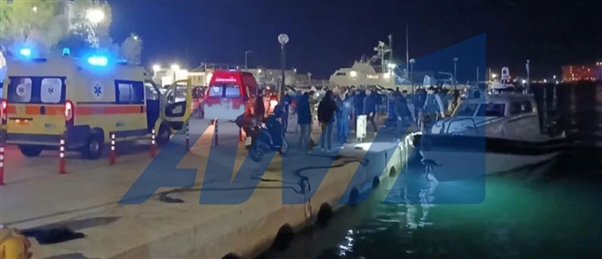 Ταυτοποιήθηκαν και ασκήθηκαν ποινικές διώξεις σε μέλη κυκλώματος διακινητών που σχετίζονται με την τραγωδία στη Χίο