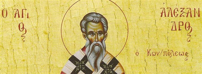Άγιος Αλέξανδρος: Ο βίος και το άφθαρτο σώμα του