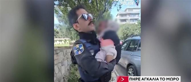 Μωρό - Άλιμος: Ο αστυνομικός που το πήρε αγκαλιά μιλά στον ΑΝΤ1