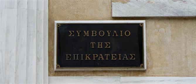 ΣτΕ: Οι ΟΤΑ αν δεν μεριμνούν για τα στηθαία στους δρόμους αποζημιώνουν τα θύματα των τροχαίων