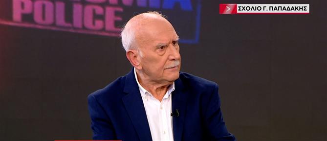 Ο Γιώργος Παπαδάκης στον ΑΝΤ1 για την 16χρονη στο Γκάζι: Χρειάζεται εφαρμογή των νόμων