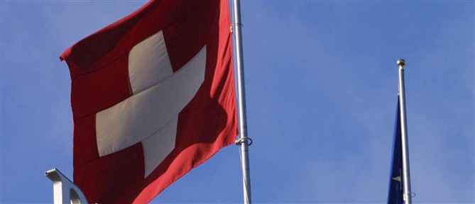 Ελβετία: Δημοψήφισμα για τον περιορισμό του πληθυσμού κάτω από τα 10 εκ.