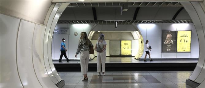 Εκτός λειτουργίας η Γραμμή 3 του Μετρό από Χολαργό μέχρι Αεροδρόμιο