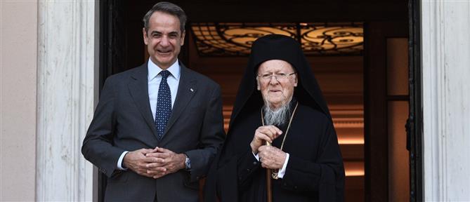 Συνάντηση Μητσοτάκη - Βαρθολομαίου: "Η επίσκεψη  μας δίνει κουράγιο στον δύσκολο δρόμο ανάταξης της πατρίδας"
