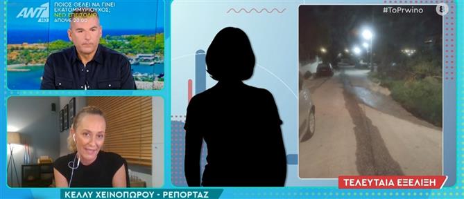 Κορωπί: Τρόμαξαν στο νοσοκομείο μόλις αντίκρισαν την 40χρονη μετά τον ξυλοδαρμό