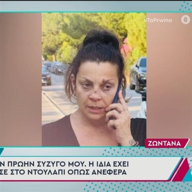 Στάθης Αγγελόπουλος: Ξέσπα η πρώην σύζυγός του - "Δεν είμαι τρελή να χτυπάω το κεφάλι μου στον τοίχο…"