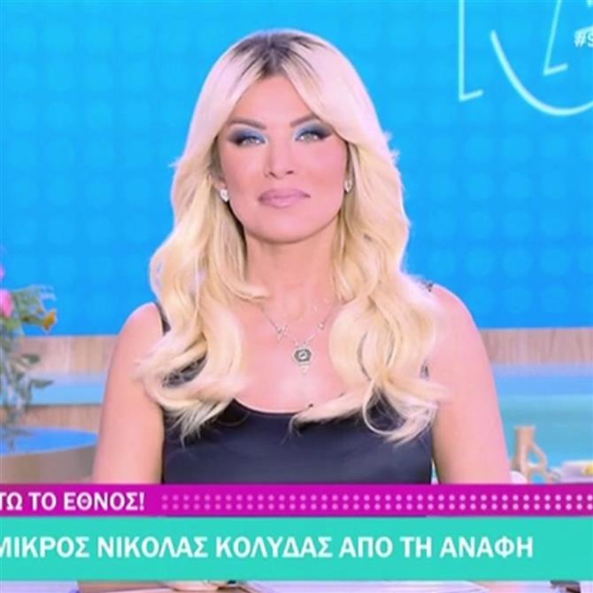 Κατερίνα Καινούργιου: "Εγώ ένα πράγμα για το οποίο ανυπομονώ όταν γίνω μανούλα είναι..."
