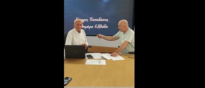 Παπαδάκης στο ant1news: Ευχαριστώ όλους όσοι για 34 χρόνια με εμπιστεύτηκαν για την ενημέρωση τους