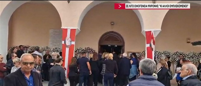 Αργοστόλι: Θρήνος στην κηδεία της Μυρτώς - Οι ισχυρισμοί των 3 συλληφθέντων