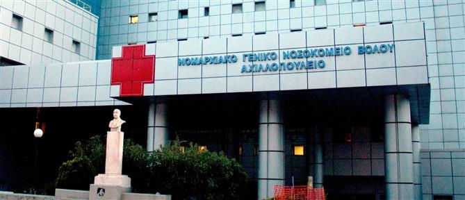 Βόλος: Στο νοσοκομείο εσπευσμένα 8χρονη με συμπτώματα στρεπτόκοκκου