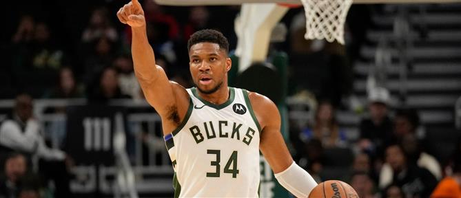 Γιάννης Αντετοκούνμπο: Με 31 πόντους και 20 ριμπάουντ οδήγησε τους Μπακς στην 2η νίκη τους φέτος