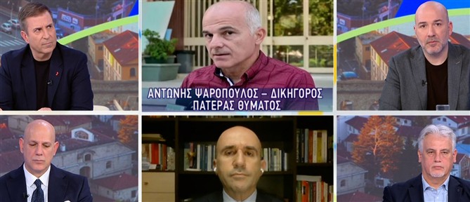 Τέμπη: Ο Αντώνης Ψαρόπουλος, πατέρας της αδικοχαμένης Μάρθης μιλά στο "Καλημέρα Ελλάδα" για την μερική ανάκληση εκταφών θυμάτων (βίντεο)