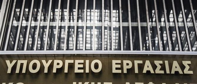 Εργασιακό Νομοσχέδιο: Όλα όσα πρέπει να γνωρίζετε, σε 16 απαντήσεις