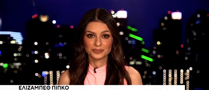 H Eλίζαμπεθ Πίπκο στον ANT1 για τον οικονομικό πόλεμο που κήρυξε ο Τραμπ στην Τεχεράνη