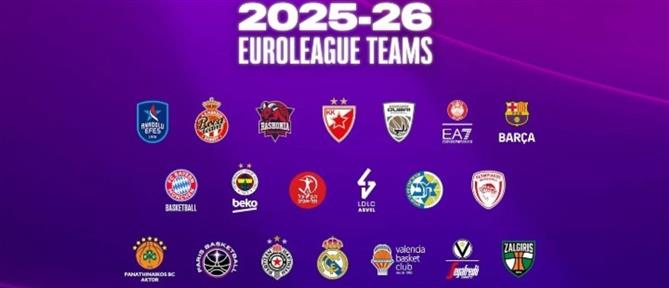 Euroleague: Αυτό είναι το νέο λογότυπο