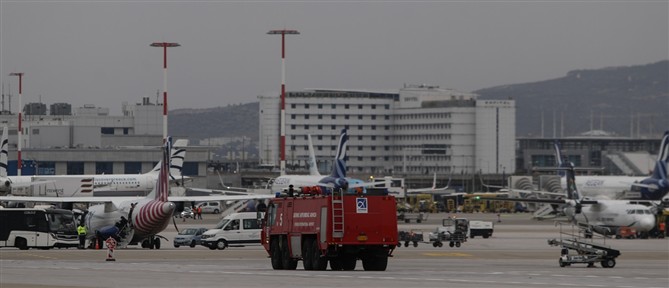 Ελευθέριος Βενιζέλος: 67χρονη γυναίκα ΑμΕΑ έχασε τη ζωή της κατά την αποβίβαση από αεροπλάνο