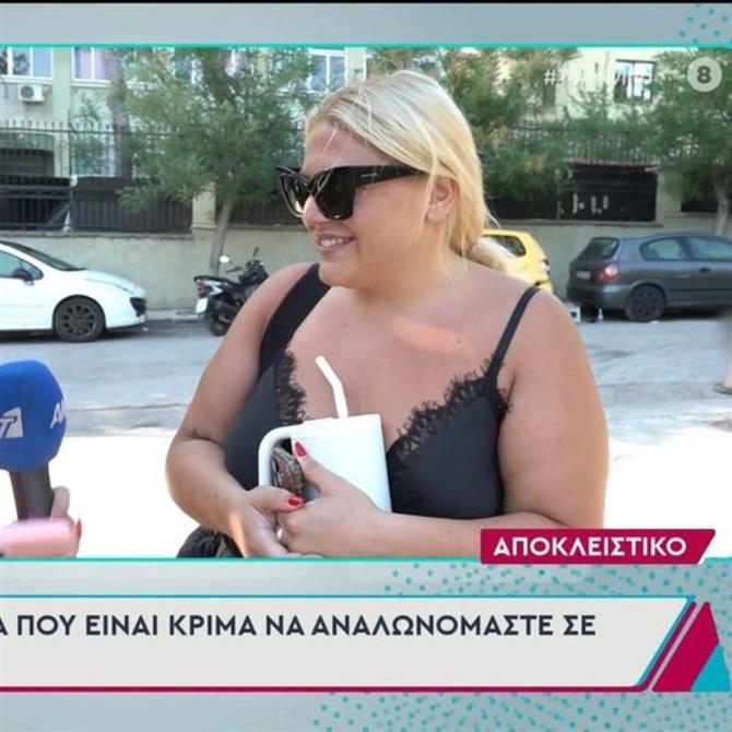 Δανάη Μπάρκα: Η απάντηση όλο νόημα - "Εύχομαι σε όλους να διαβάσουν τα βιβλία που διάβασα εγώ αυτό το τριήμερο"