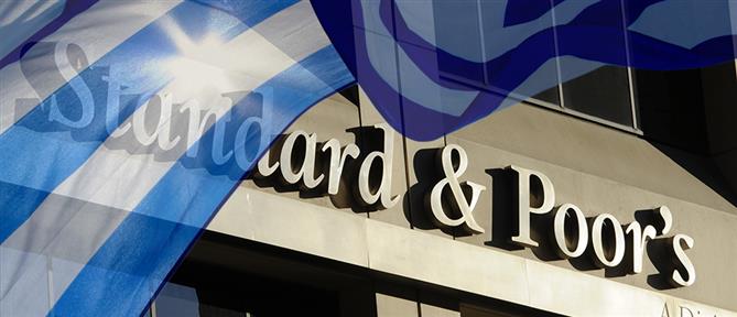 Standard & Poor's: Yψηλά πρωτογενή πλεονάσματα για την Ελλάδα