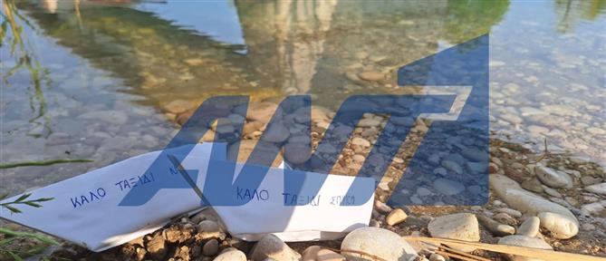 Τραγωδία στον Άραχθο: Ο Εθνικός Οργανισμός Μεταμοσχεύσεων θα καλύψει τα έξοδα κηδείας των παιδιών