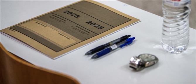 Πανελλήνιες 2025: Εντοπίστηκαν με κινητό την ώρα των εξετάσεων και... μηδενίστηκαν
