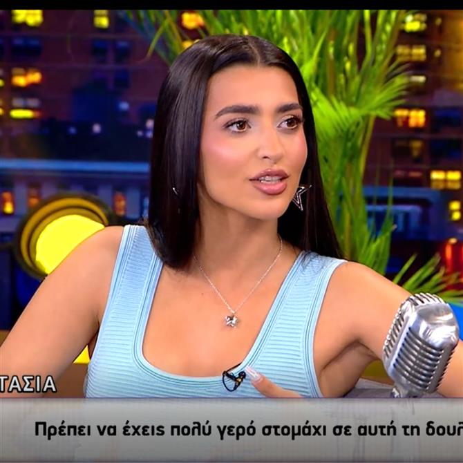 Αναστασία: "Το τίμημα στη δουλειά και το πιο σημαντικό είναι ότι πρέπει να έχεις πολύ γερό στομάχι - Το άγχος δεν θα σταματήσει ποτέ"