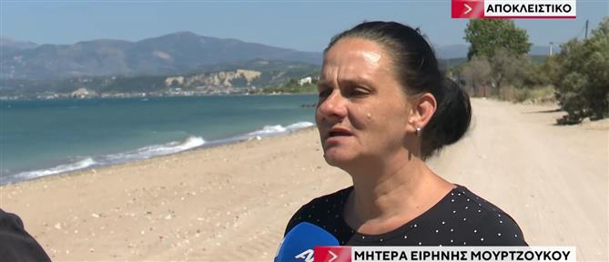 Η μητέρα της Ειρήνης Μουρτζούκου στον ΑΝΤ1: Πιστεύω ότι πείραξε και τον Παναγιωτάκη