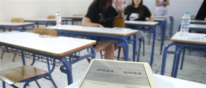 Πανελλήνιες 2025: Το πρόγραμμα των εξετάσεων σε ΓΕΛ και ΕΠΑΛ