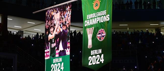 Euroleague: Ανακοίνωσε την ανάθεση του f-4 του 2026 στην Αθήνα και το Telekom Center Athens