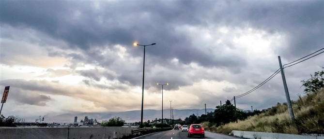 Τι καιρό θα κάνει την Παρασκευή
