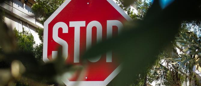Πετρούπολη: Καυγάδισαν για την προτεραιότητα και την έστειλε στο νοσοκομείο
