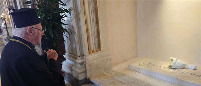 Ιταλία: Ο Οικουμενικός Πατριάρχης Βαρθολομαίος επισκέφθηκε τον τάφο του μακαριστού Πάπα Φραγκίσκου